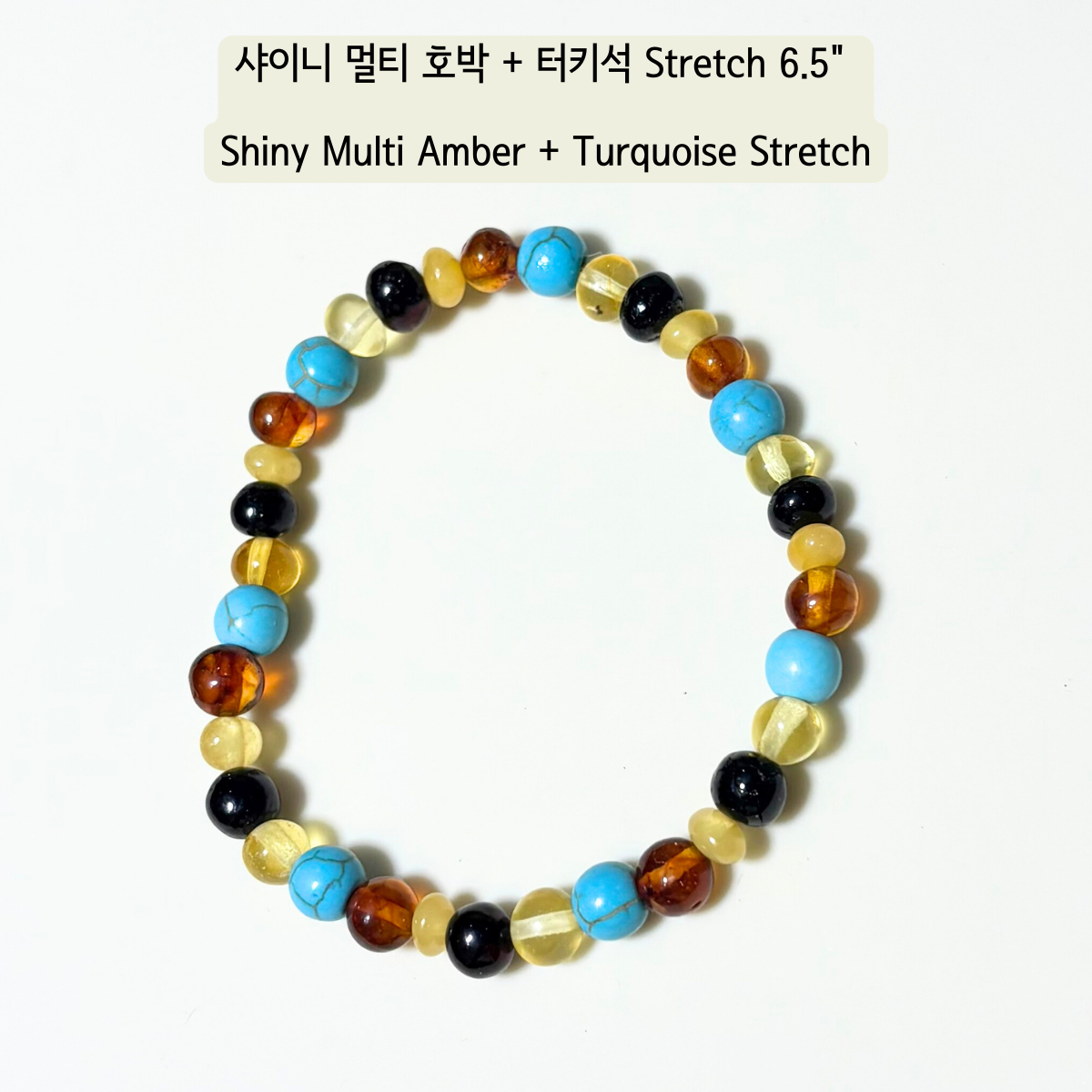 Amber + Gems Mix (Kids & Adults)