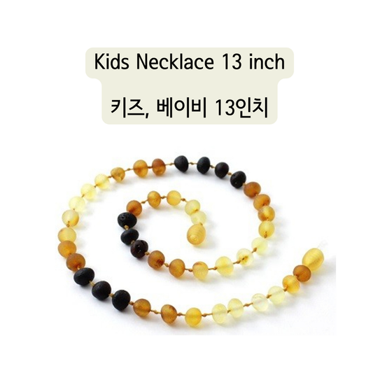 Baby & Kids Necklace 13"