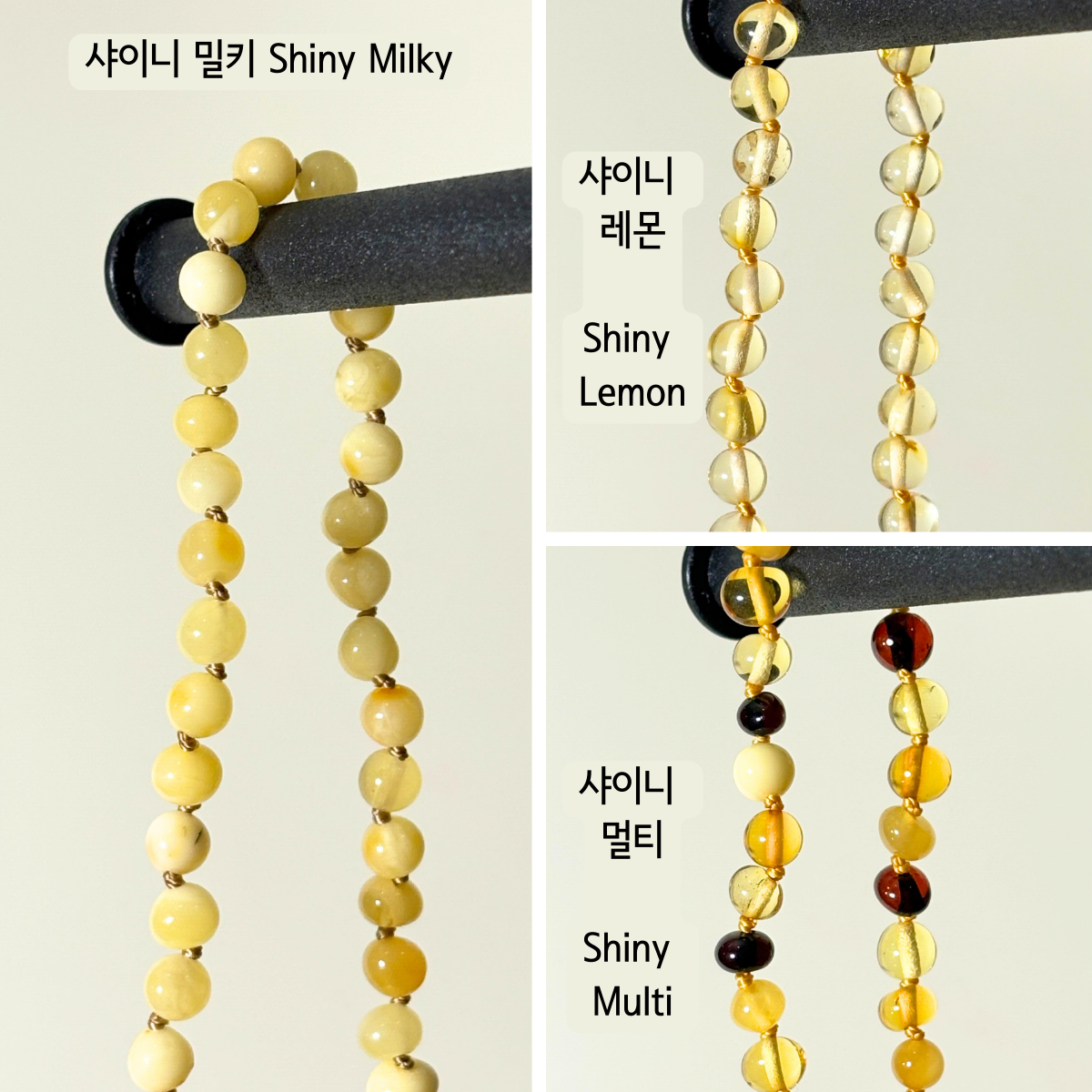 Baby & Kids Necklace 13"
