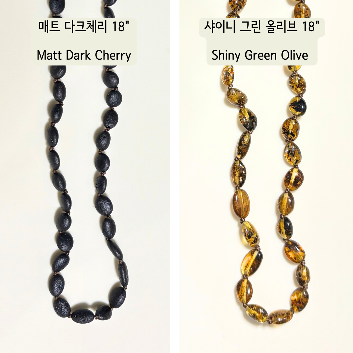 Adults Necklace 18"