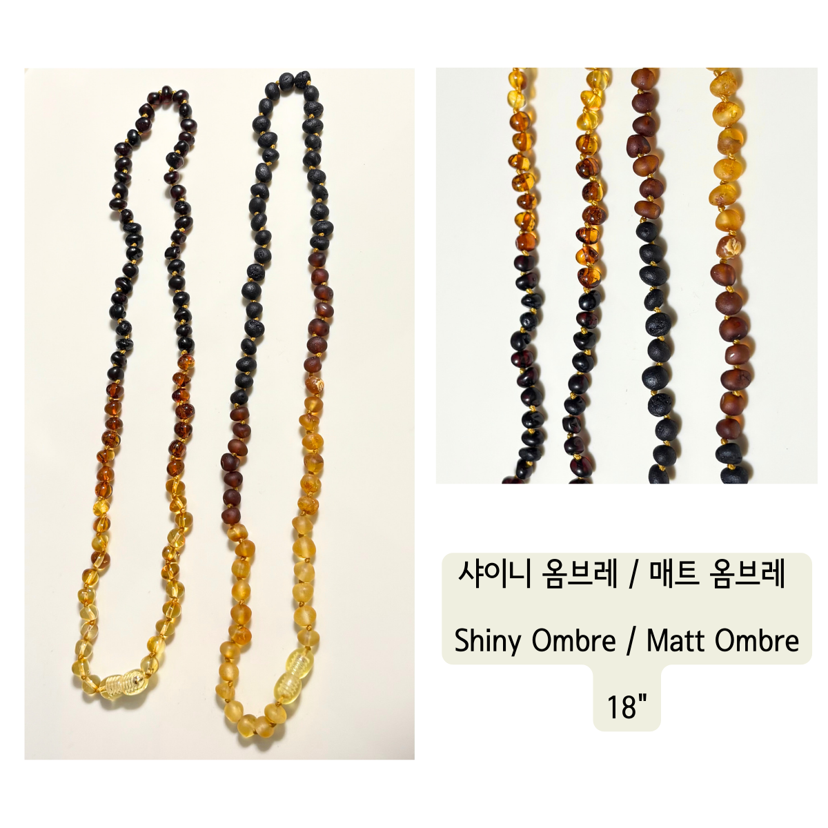 Adults Necklace 18"