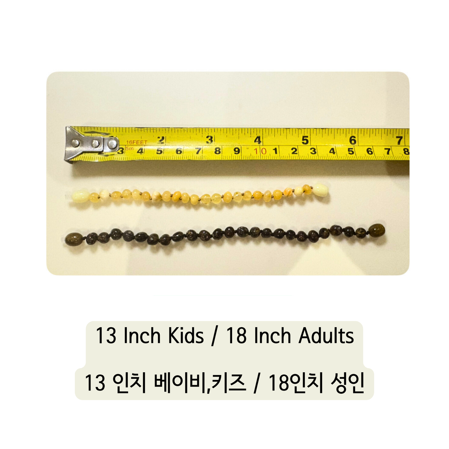 Size & Images