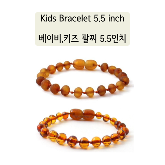 Baby & Kids Bracelet 5.5"