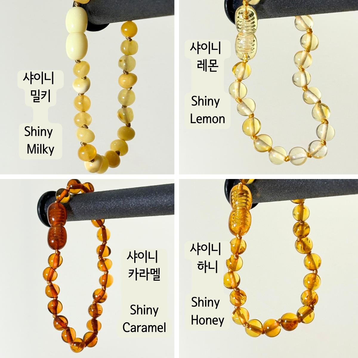Baby & Kids Bracelet 5.5"