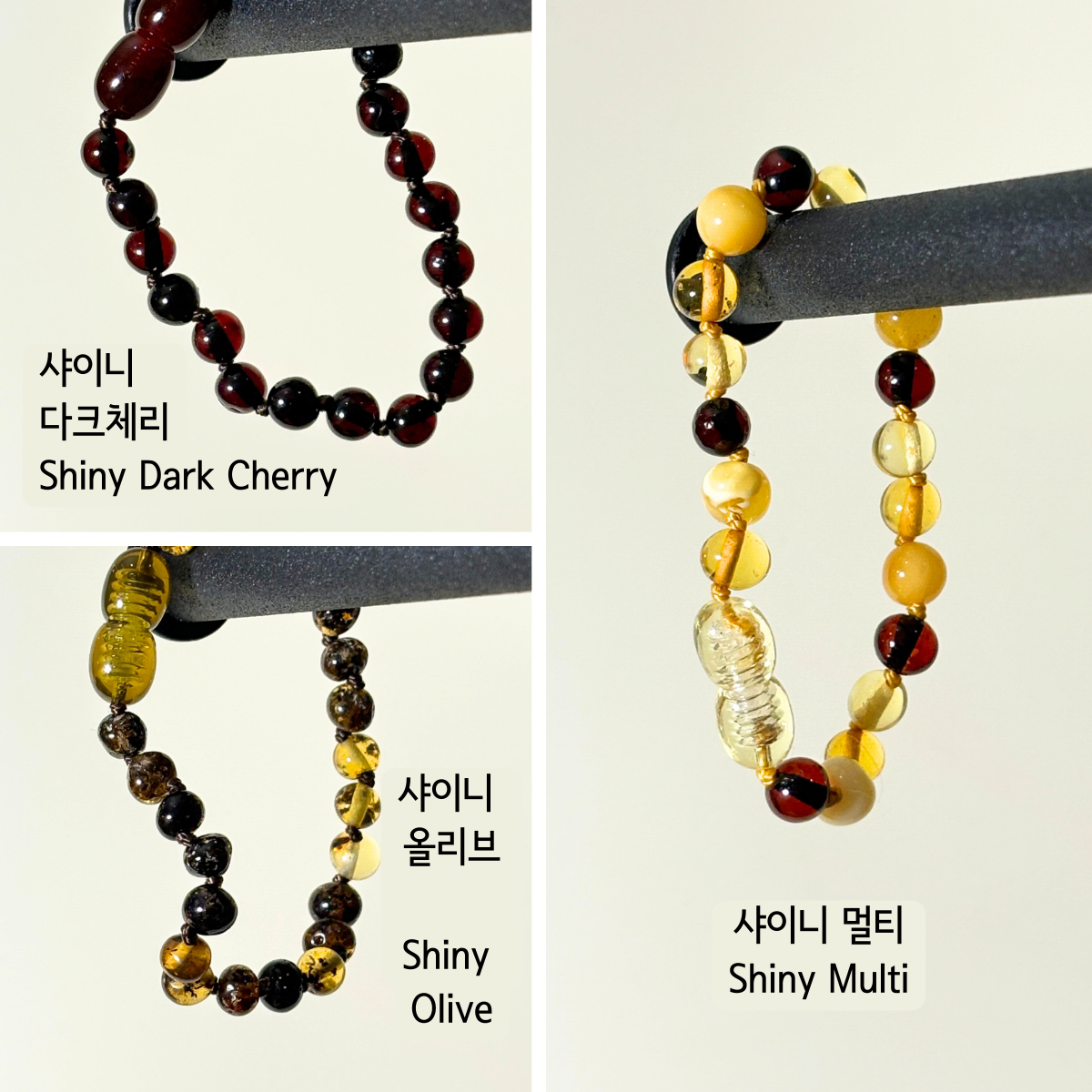 Baby & Kids Bracelet 5.5"