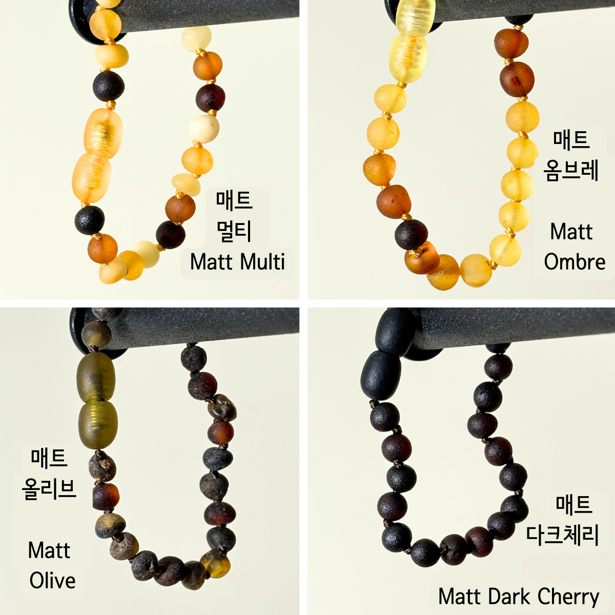 Baby & Kids Bracelet 5.5"
