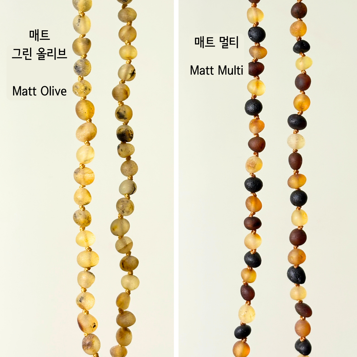 Adults Necklace 18"