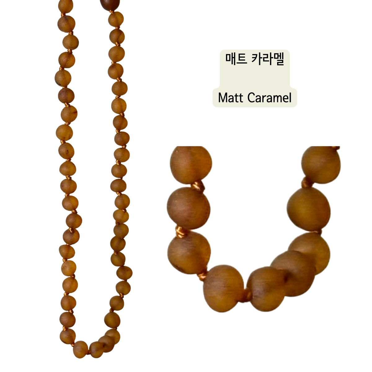 Adults Necklace 18"