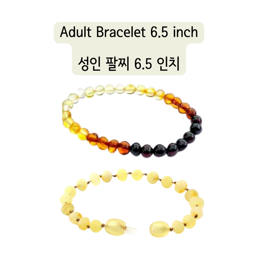 Adults Bracelet 6.5"