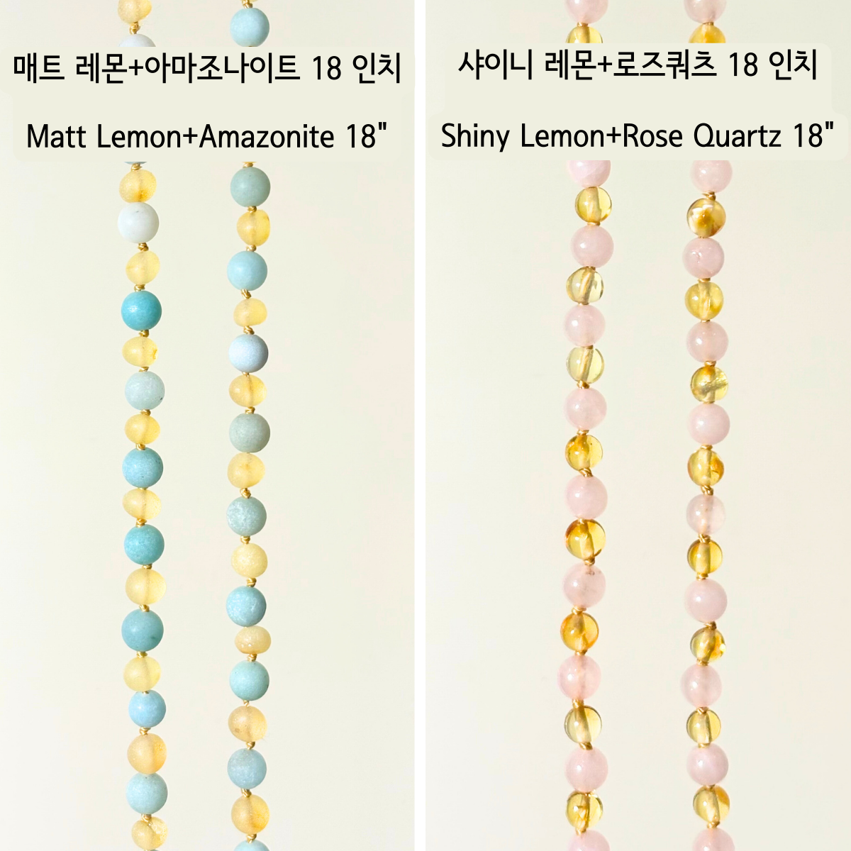 Amber + Gems Mix (Kids & Adults)