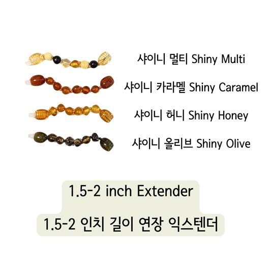 Extender - 1.5-2"