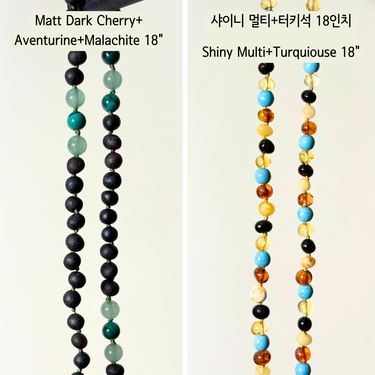 Amber + Gems Mix (Kids & Adults)