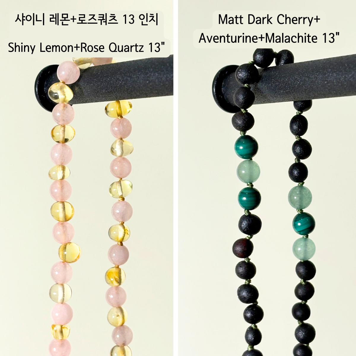 Amber + Gems Mix (Kids & Adults)