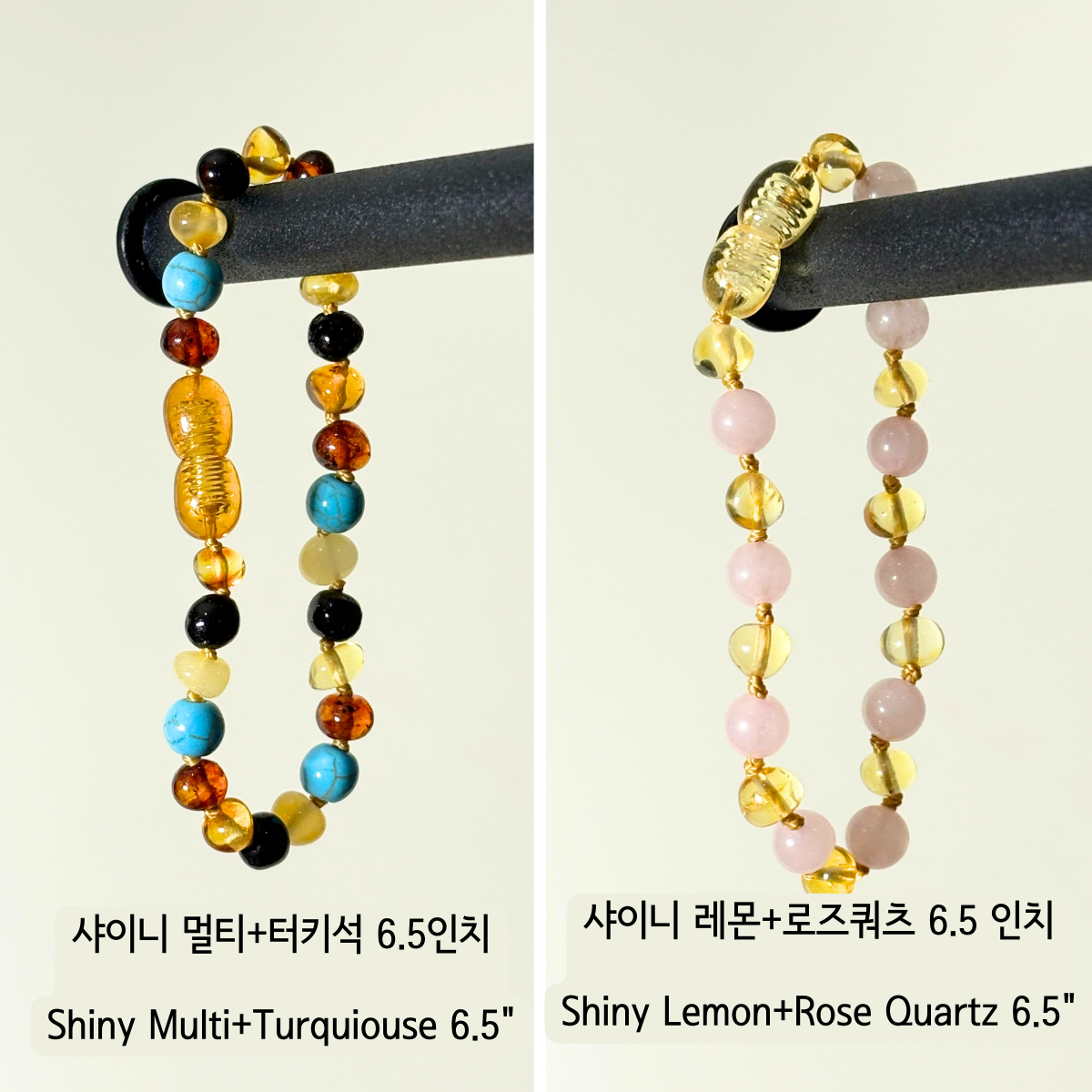 Amber + Gems Mix (Kids & Adults)